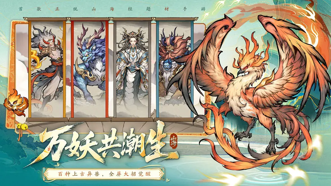 挑战神箭部落截图3