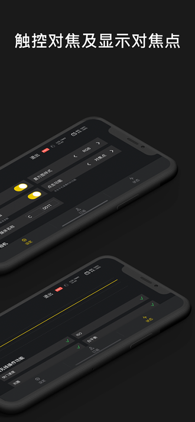 Monitor免费版截图3