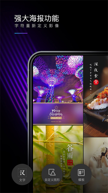 MIX滤镜大师永久免费版截图2