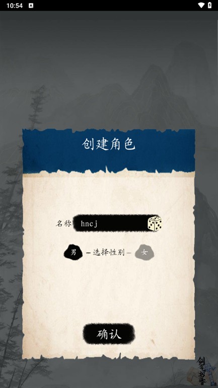 洪荒日历官方正版下载