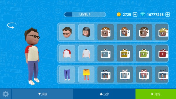 飙车世界手机版下载