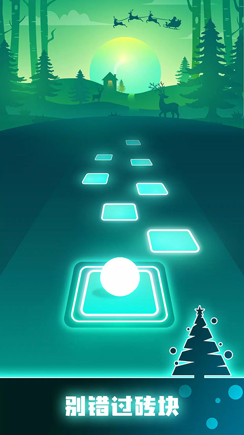 音跃球球最新版