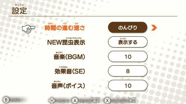 蜡笔小新我与博士的暑假手机版