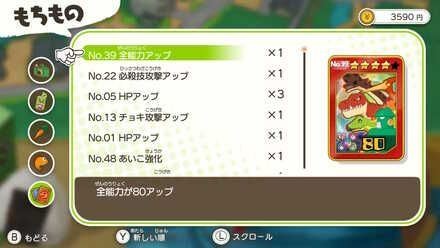 蜡笔小新我与博士的暑假手机版