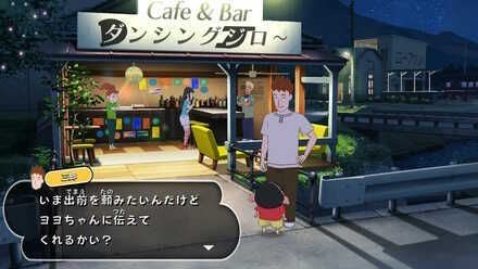 蜡笔小新我与博士的暑假手机版