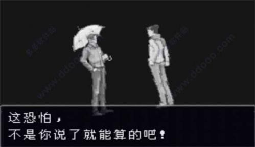 逆转裁判3手机版