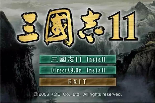 三国志11手游中文版