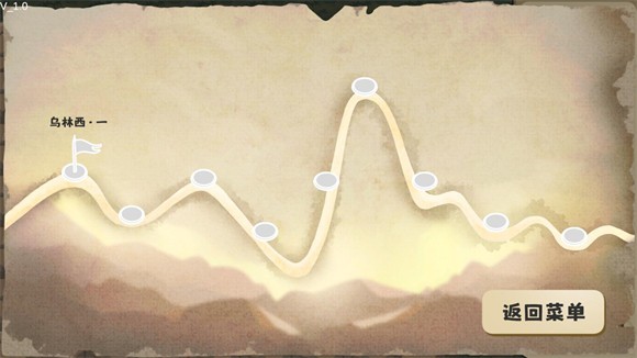 这也能是华容道