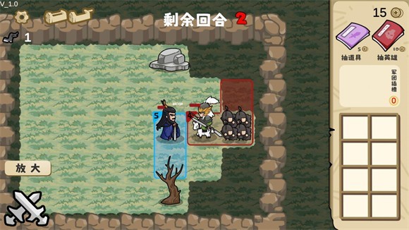 这也能是华容道