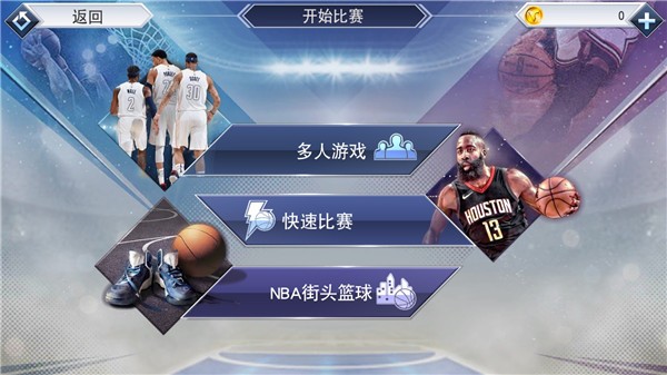 NBA2k19游戏9