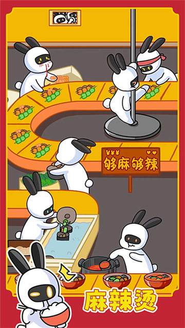 兔克创业记无限金币钻石版