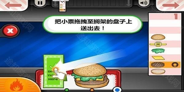 老爹炸鸡汉堡店ToGo