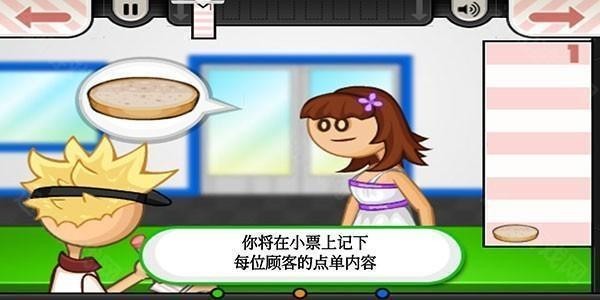 老爹炸鸡汉堡店ToGo