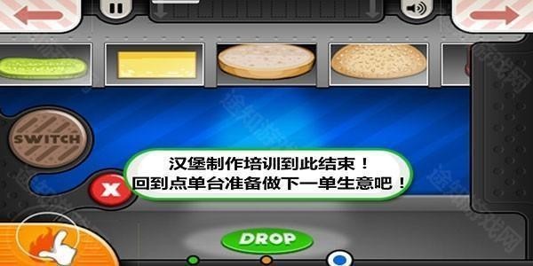 老爹炸鸡汉堡店ToGo