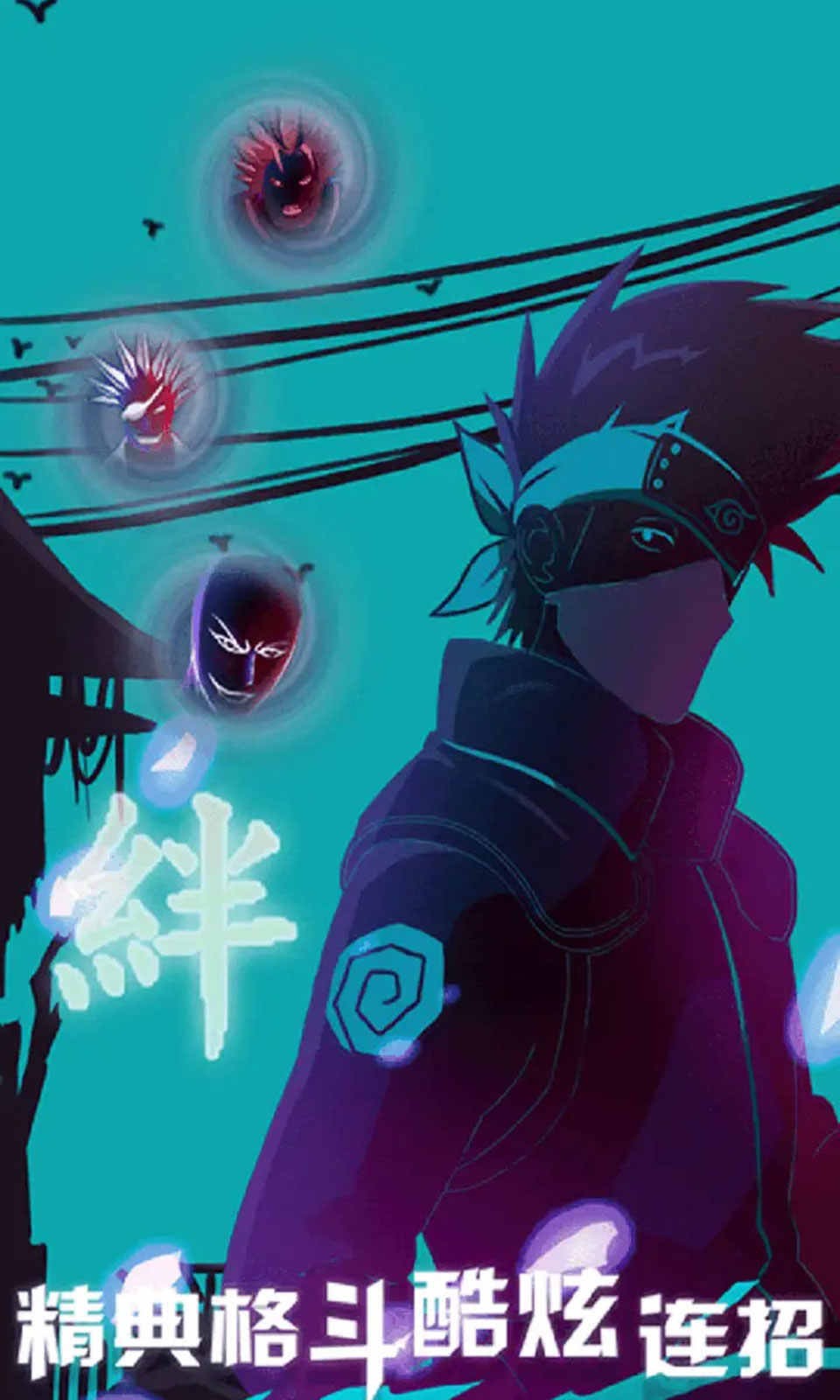 死神vs火影雨兮改(完整版)全人物解锁版