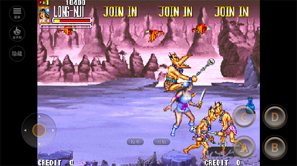 西游释厄传最新版本