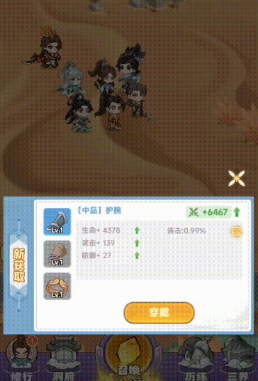 超能力冲刺手游最新版