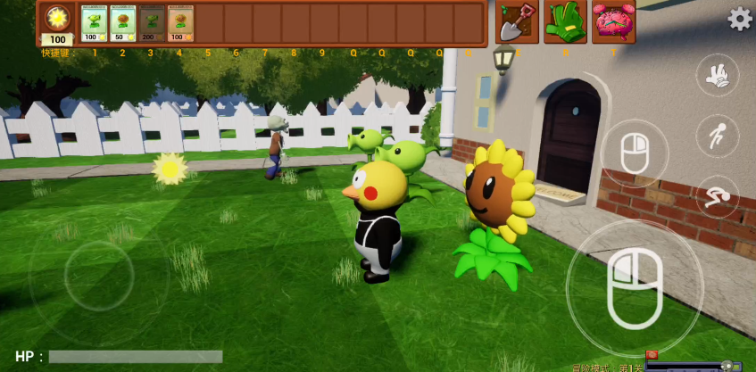 植物大战僵尸3D融合版