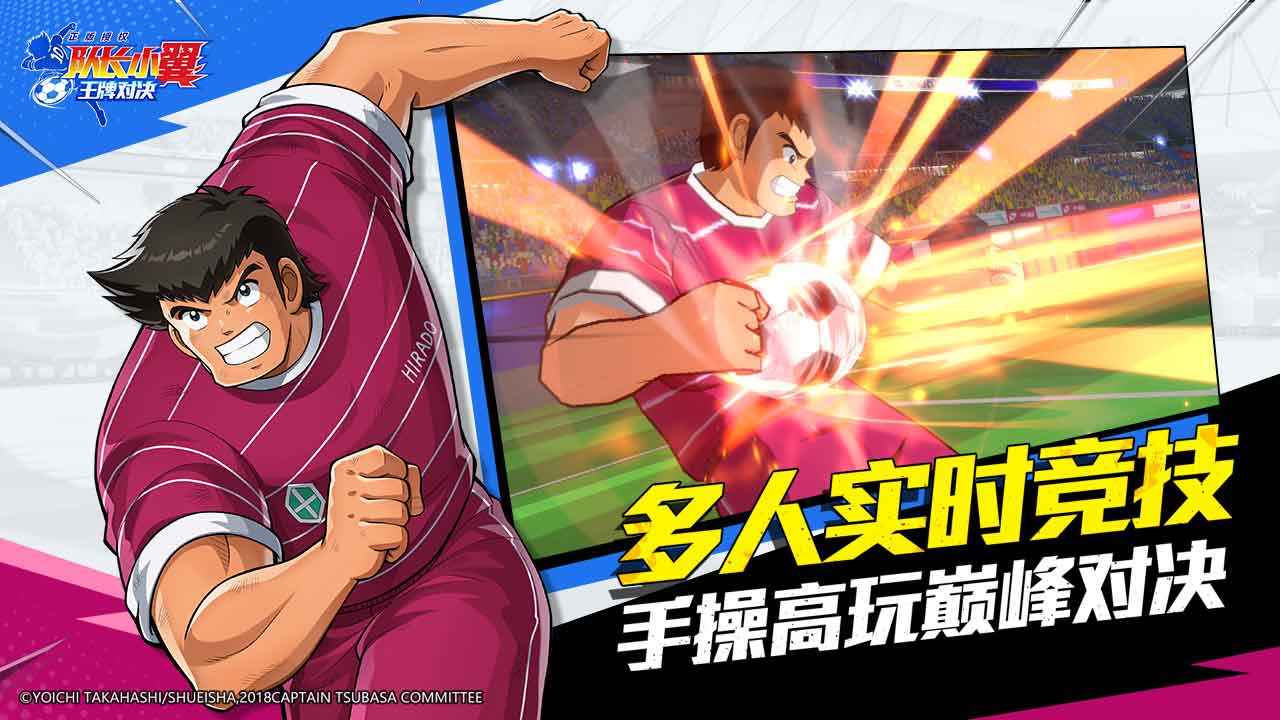 队长小翼王牌对决截图4