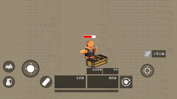 逃离鸭科夫中文版