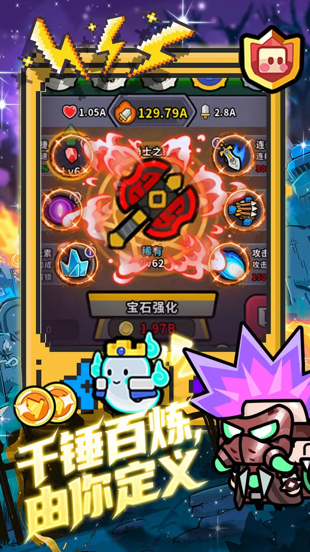 魔法森林大作战