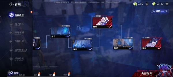 晶核(Crystal of Atlan)国际服