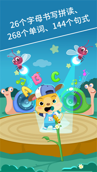 麦田英语最新版截图5