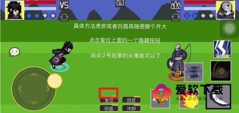 像素火影超神版2.0 第3张图