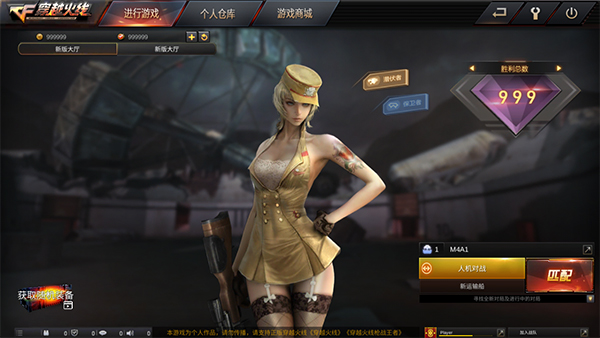 gz穿越火线2.48最新版