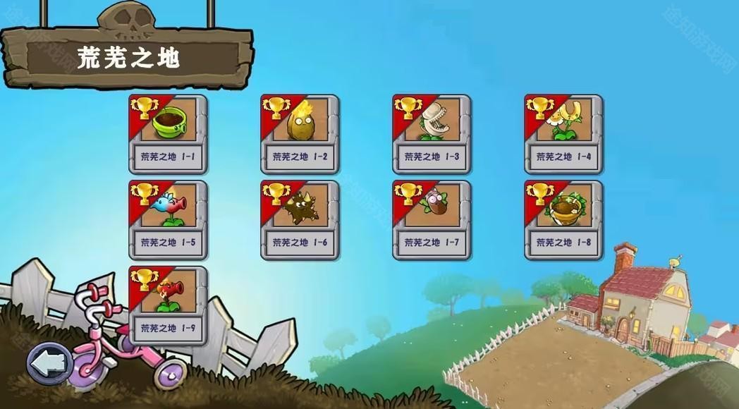 植物大战僵尸杂交版3.6