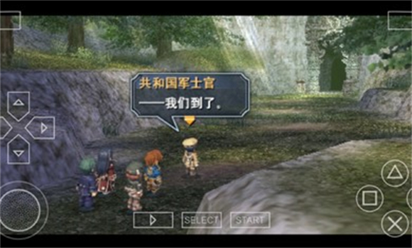 psp碧之轨迹中文手机版