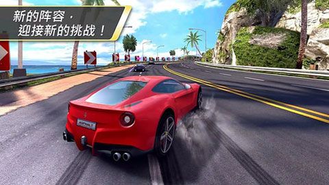 狂野飙车7极速热力老版本