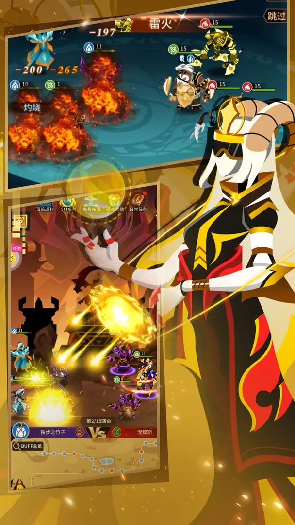 择天大陆异界佣兵系统