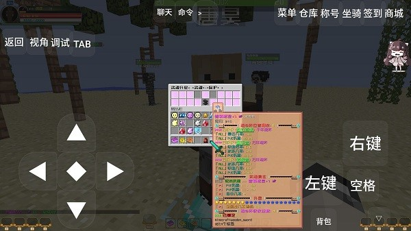 我的世界新斗罗大陆