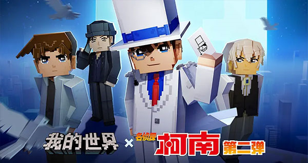 我的世界新斗罗大陆