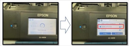 Epson Smart Panel APP4