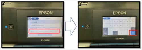 Epson Smart Panel APP5