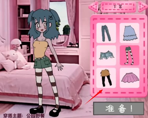 莱西的衣柜遗产中文完整版