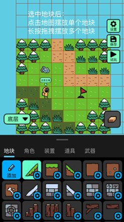 创游世界免广告