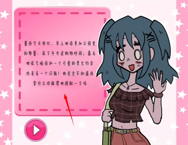 莱西的衣柜遗产中文完整版