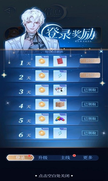 月影别墅官方安装包