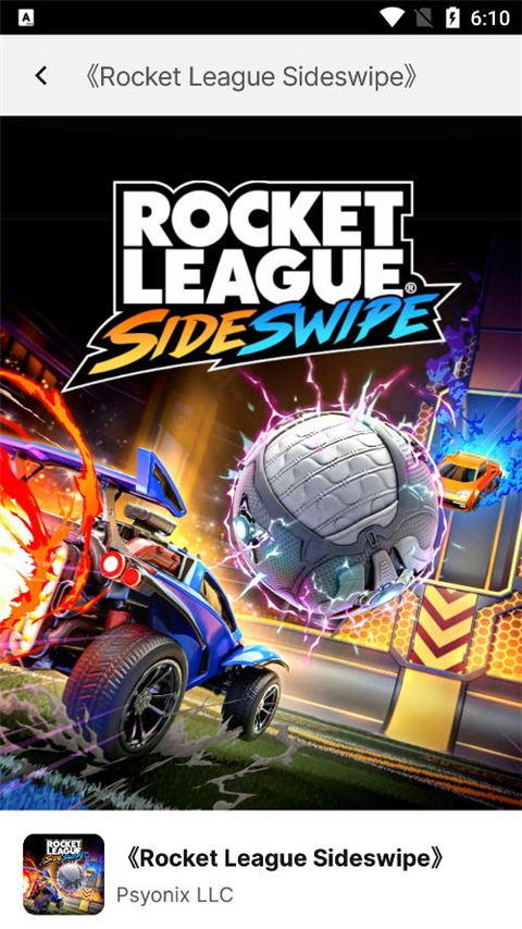 epic games store手机版