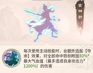 毒圣培养攻略配图1