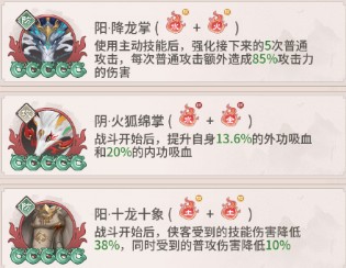 毒圣培养攻略配图3