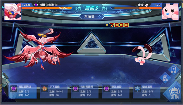 赛尔号h5互通版