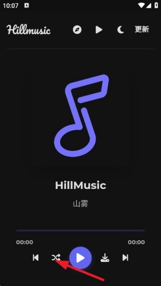 山音音乐软件下载