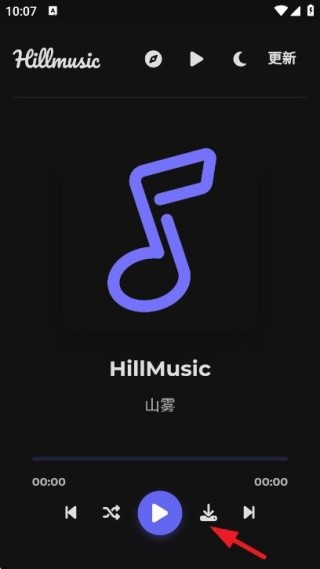 山音音乐软件下载