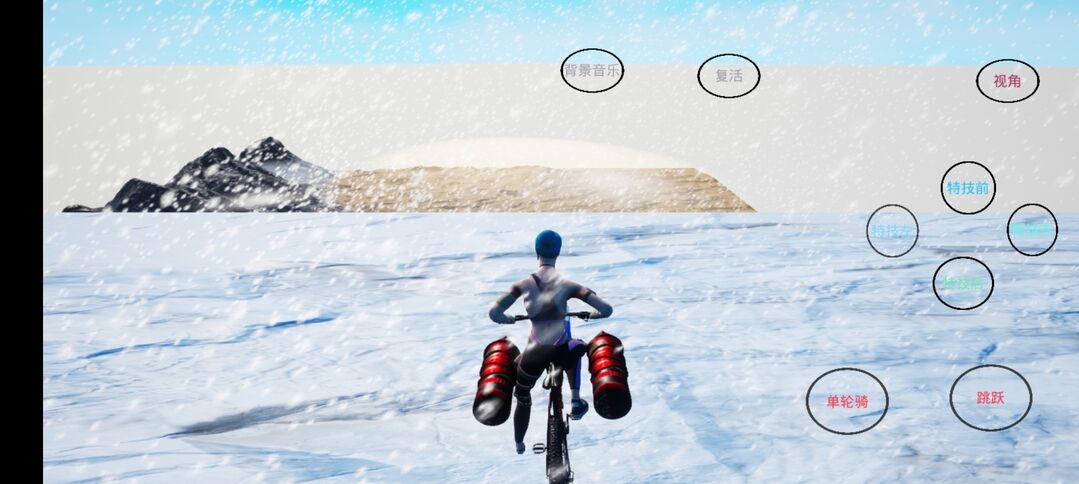 极限国度手机版