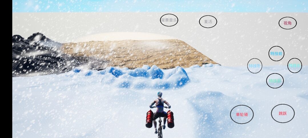 极限国度手机版