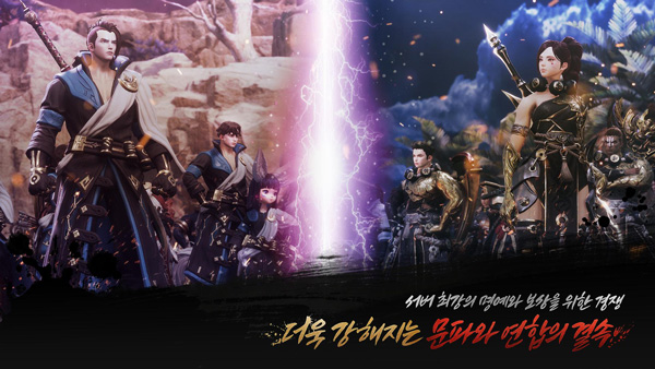 剑灵2国服手机版